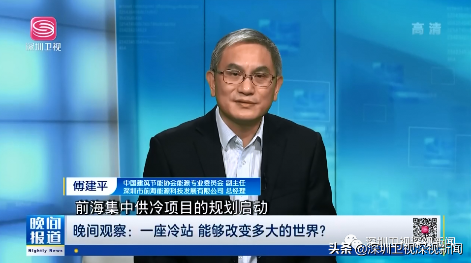 省委書記調(diào)研的前海這座冷站，究竟有何奧秘？